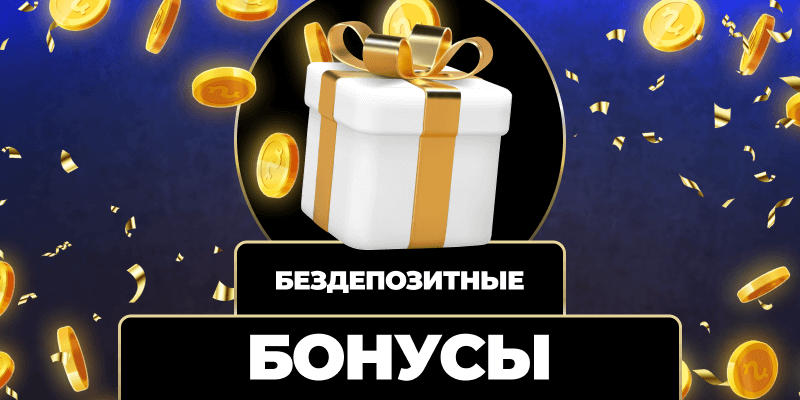 Азартные игры онлайн Как они изменили мир развлечений