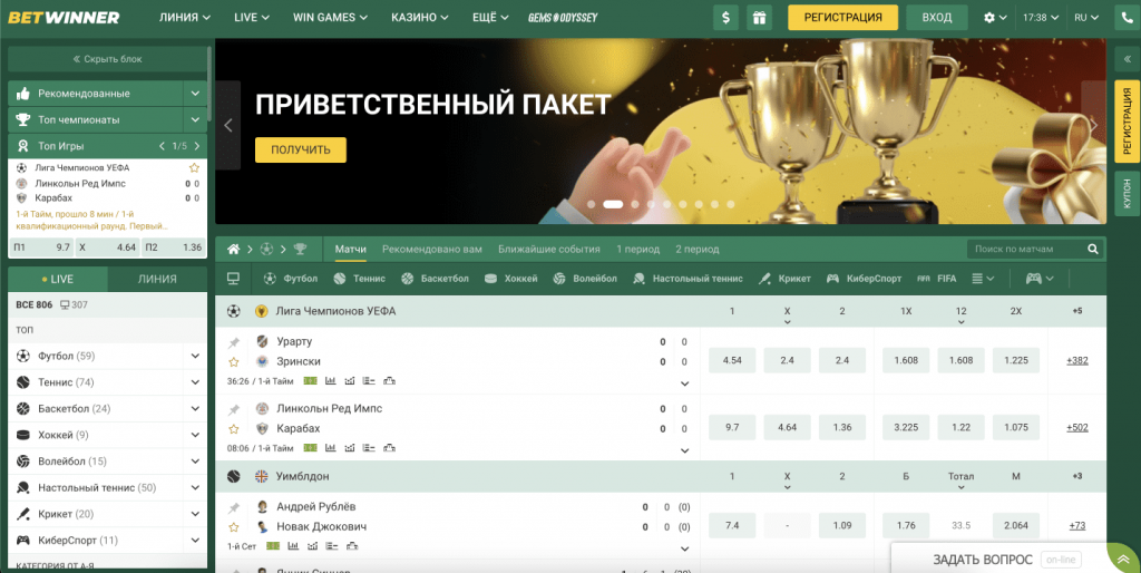 Explore the Exciting Features of BetWinner Bookmaker Explore the Exciting Features of BetWinner Bookmaker